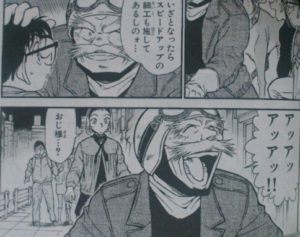 【名探偵コナン】鈴木次郎吉はバイクが好きで資産家！声優が変わった？
