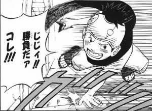 【NARUTO】木ノ葉丸は実は強かった?ペインは倒せたのか、両親は誰なのか謎に迫る!