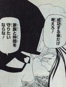 【NARUTO】カンクロウの素顔はかっこいい!?傀儡や我愛羅との関係についても解説!!