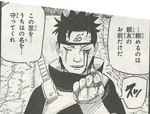 Naruto うちはシスイの万華鏡写輪眼の強さは 声優や誕生日を紹介 ページ 2 コミックキャラバン