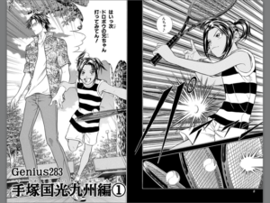 テニスの王子様 千歳ミユキの性格は 来歴や特徴について解説 ページ 2 コミックキャラバン