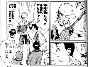 テニスの王子様 堀尾聡史の性格は テニスの実力等も解説 コミックキャラバン