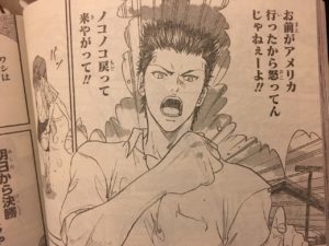 テニスの王子様 桃城武の性格は 来歴や性格等を解説 コミックキャラバン