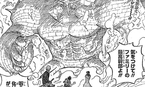 ワンピース エドワード ウィーブルの正体は 七武海入りした強さや性格を紹介 ページ 2 コミックキャラバン