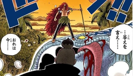 ワンピース サボはかっこいい 壮絶な過去とその強さを紹介 コミックキャラバン