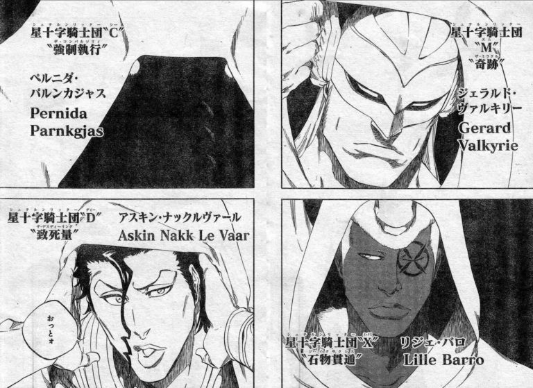 【bleach】リジェ・バロは強すぎ チート能力や鳥の姿、名言、声優も解説 コミックキャラバン