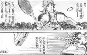 【テニスの王子様】大和祐大の強さはどれくらい？強さや作中での活躍等も解説