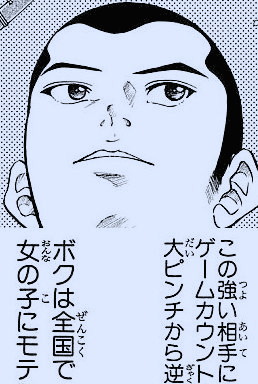 【テニスの王子様】葵剣太郎と海堂薫の関係は？関係性や作中での活躍等も解説