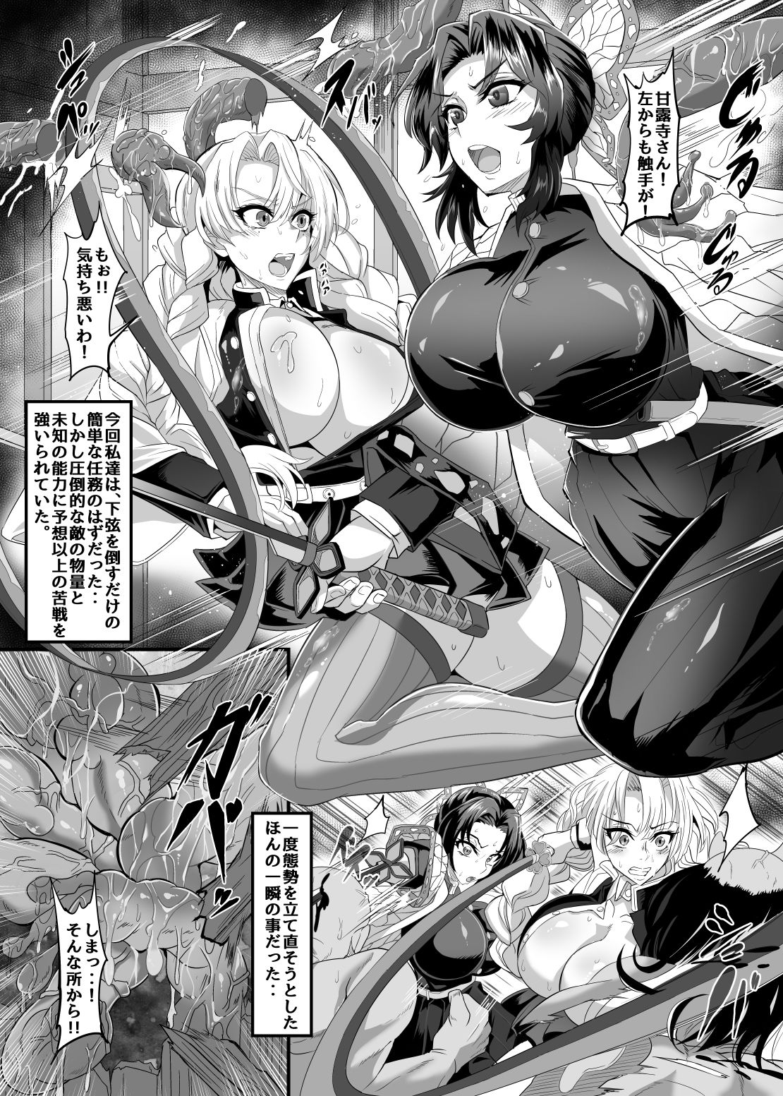 極楽蝶 画像1