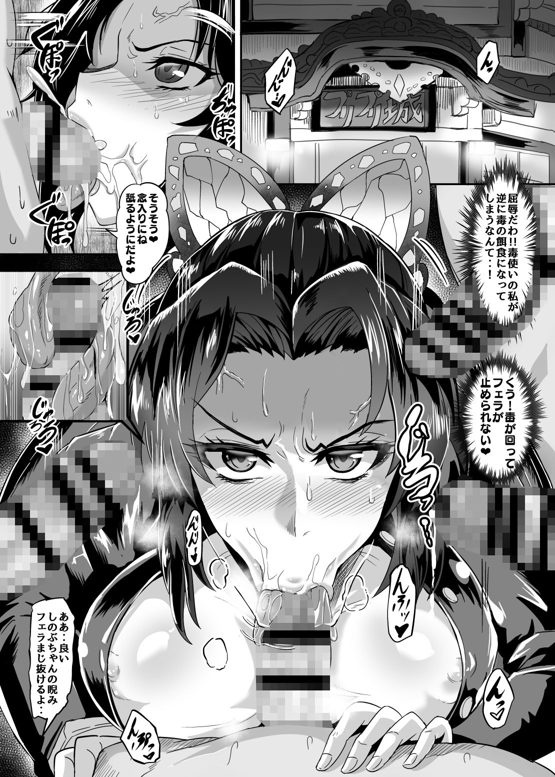 極楽蝶 画像4