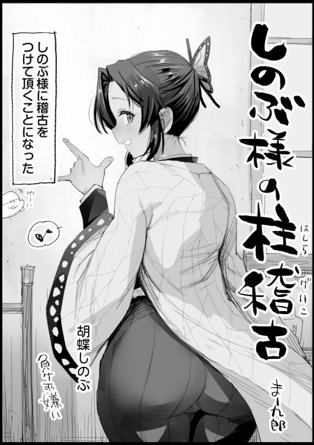 FANBOXまとめ1 画像1