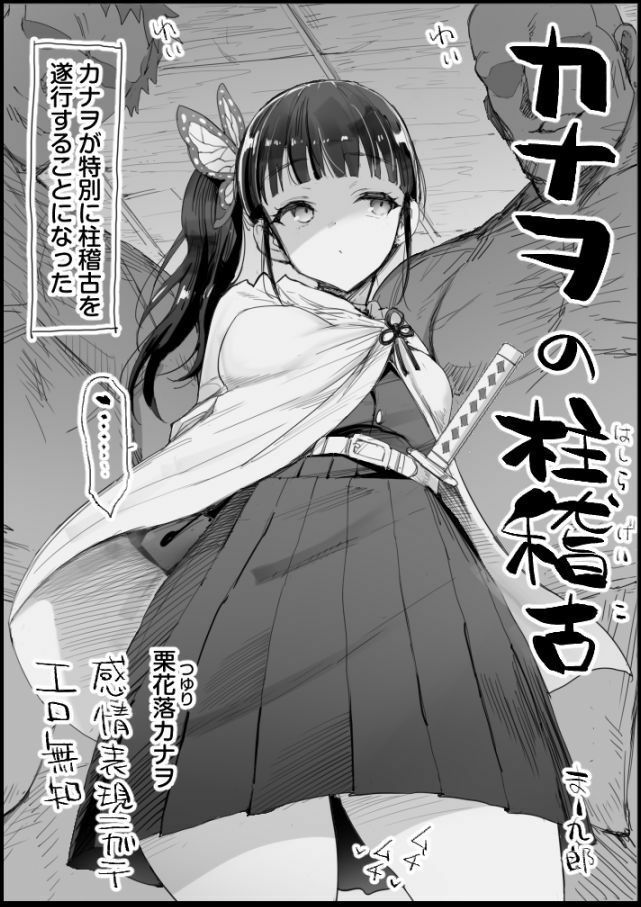 FANBOXまとめ1 画像5