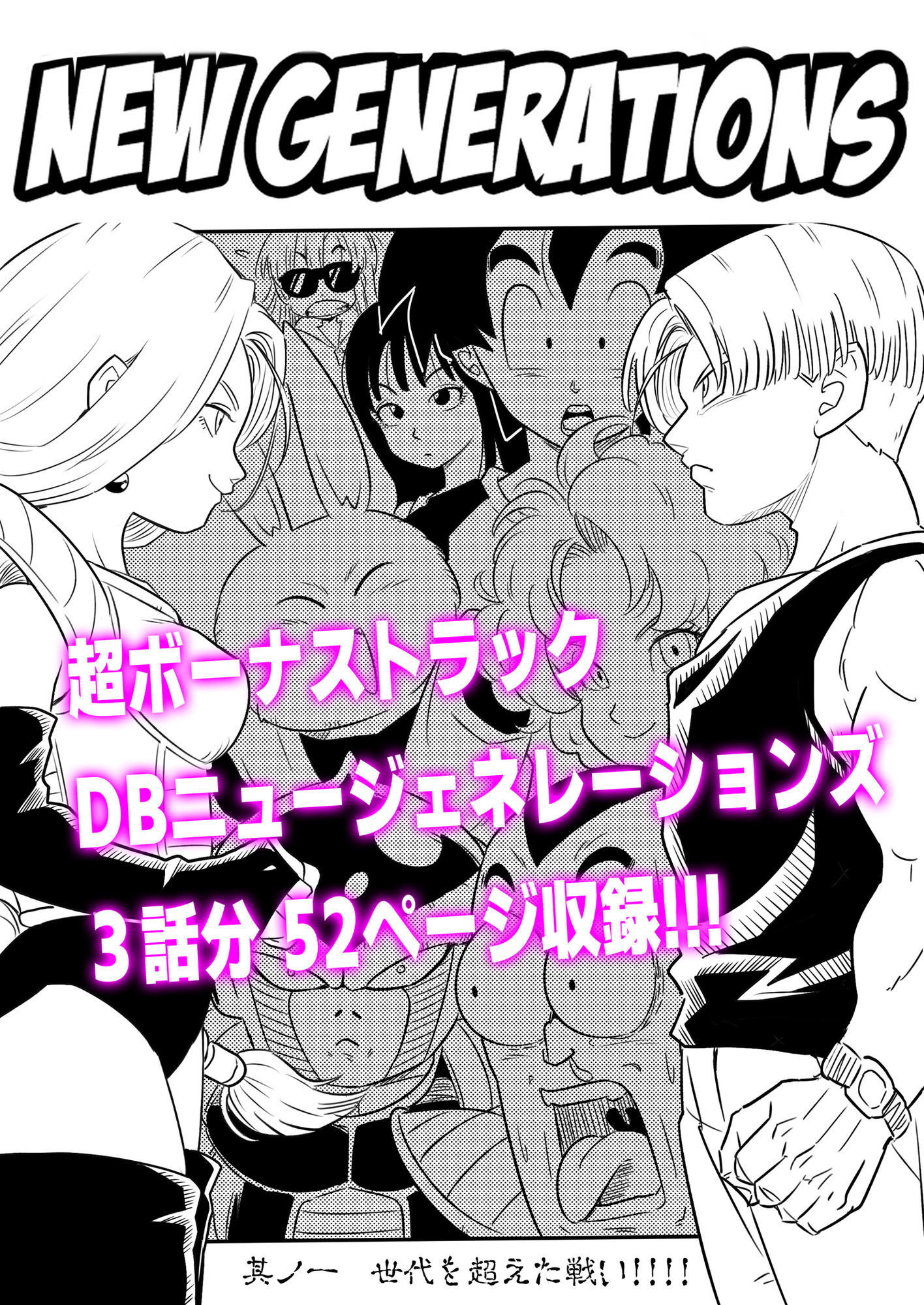 酒の勢いで生意気女のエロスイッチが入ちゃったNTR18 画像7