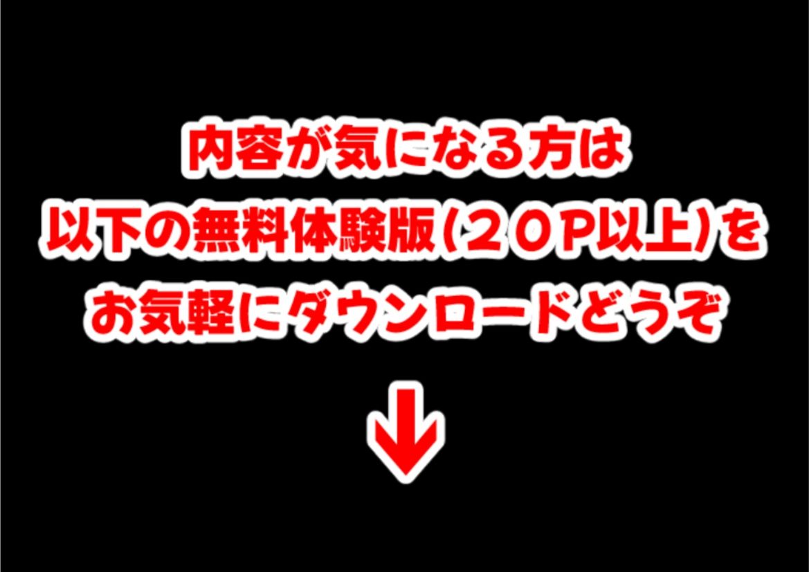 鬼滅な少女達に種付けしまくる【前編:遊郭編まで】《ストーリー&台詞あり》〜【巨根チート主人公転生】〜 画像10