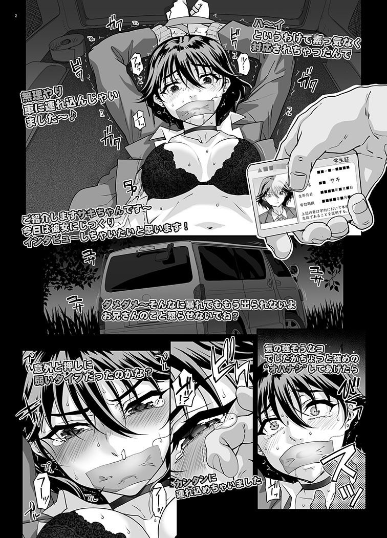 街で見かけたカワイコちゃんに思い切って声をかけてみた結果… 画像2