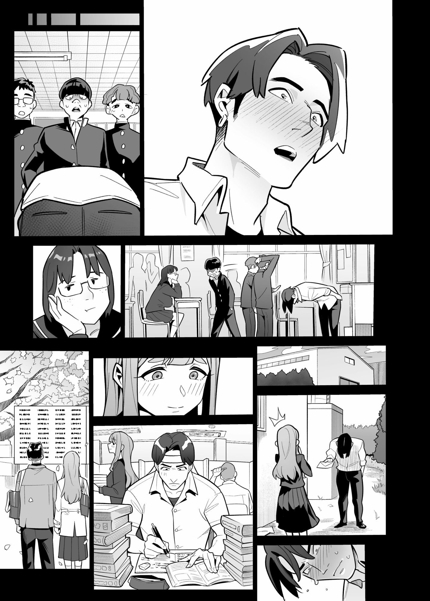 魂入れ替わり現象-case2本田深春の場合- 画像5