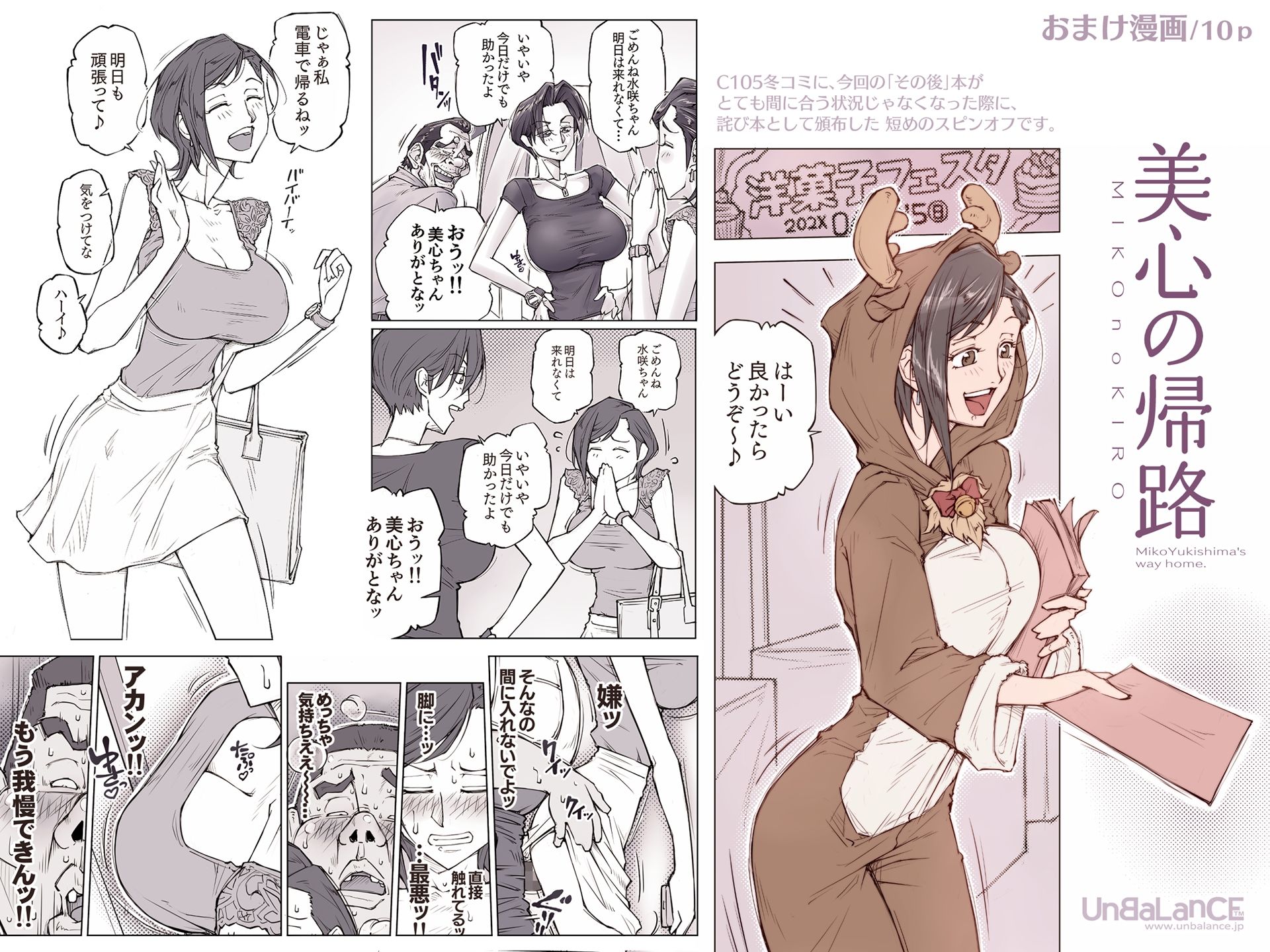 ちょっと怖そうに見えた…その後 画像8