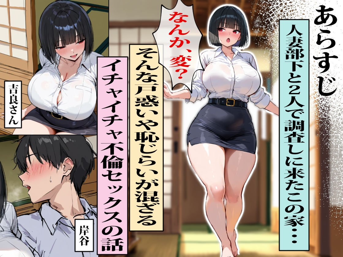変な家〜若妻がセックスするためだけの部屋〜 画像1